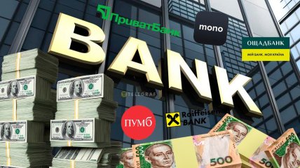 В пяти банках зафиксирован наибольший рост расходов на зарплаты