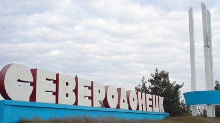 Северодонецк, Лисичанск и Рубежное празднуют третью годовщину деоккупации