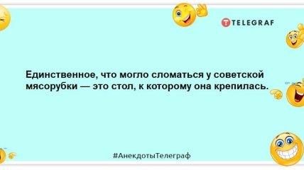 Розбавте свій день яскравими фарбами: анекдоти для гарного настрою