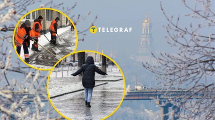 Погода в Киеве