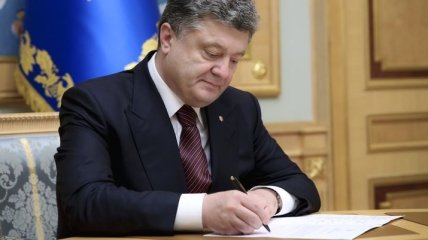 Порошенко подписал указ об увольнении посла Украины в Узбекистане 