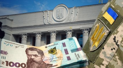 Зарплати військовим