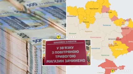 Магазины не работают при воздушной тревоге