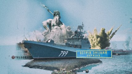 Бог моря сердиться на російські військові кораблі