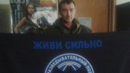 СБУ обнародовала доказательство деятельности ГРУ на Донбассе