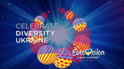 "Евровидение 2017": на кого сделали ставки букмекеры 