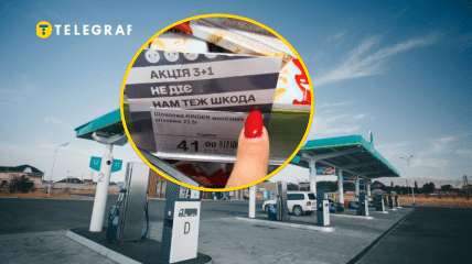 Маркетологи АЗС превзошли себя