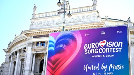 Євробачення 2026