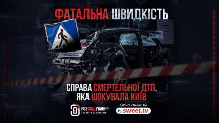 Проект SWEET.TV