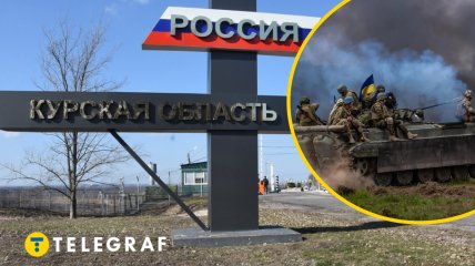 Бої в Курській області