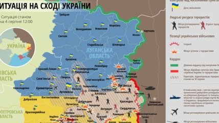 Карта ситуации на Востоке Украины по состоянию на 4 августа
