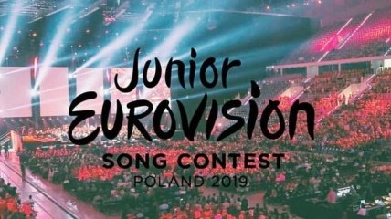 Детское Евровидение 2019: все детали престижного конкурса