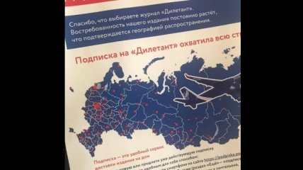 "Сережка Лещенко покусал?": "Укрзализныця" попала в новый скандал с Крымом (фото)