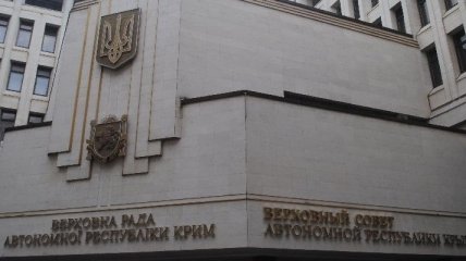Парламент Крыма отреагировал на заявление Турчинова 