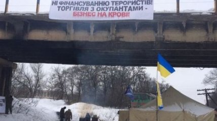 Официальная блокада Донбасса