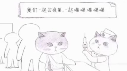 Познавательная милота: забавное видео с котиком о пользе вакцинации покорило сеть