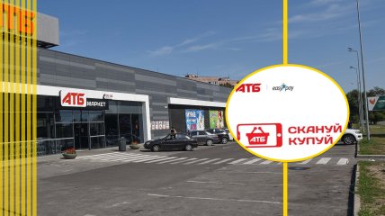 Scan&Buy плохо работает