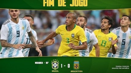Бразилия обыграла Аргентину в добавленное время