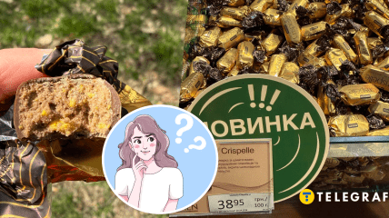 Цукерки