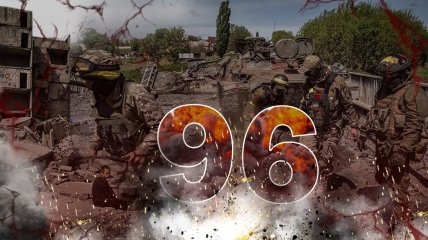 Война россии против Украины длится уже 95 дней
