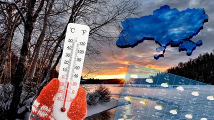 Погода в Украине