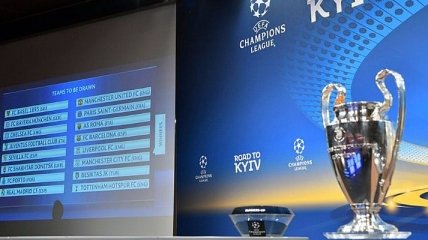 В Киеве прошла презентация логотипа и кубков Лиги чемпионов