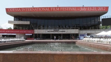 Французская панорама стартовала на Одесском кинофестивале