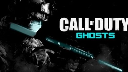 Call of Duty: Ghosts поступит в продажу 5 ноября 2013 года