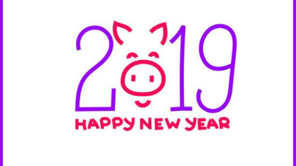Восточный гороскоп по году рождения на 2019 год Земляной Свиньи