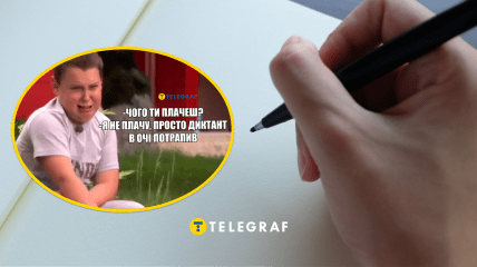 Украинцы шутят о радиодиктанте