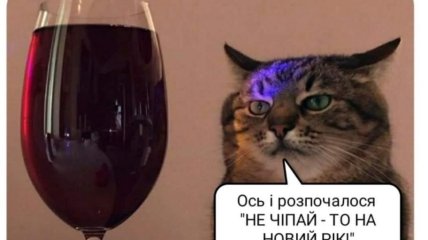 Хороші новини — цьогоріч понеділків більше не буде: кумедні передноворічні жарти