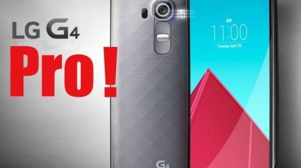 LG G4 Pro получит корпус из полимеров
