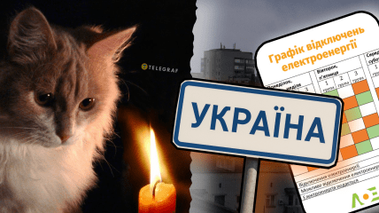 Отключения света продолжаются