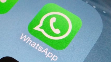 WhatsApp увеличил лимит участников в групповых чатах до 256