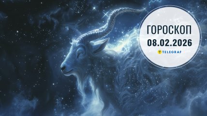 Гороскоп на завтра для всех знаков Зодиака — 8 февраля 2026 года