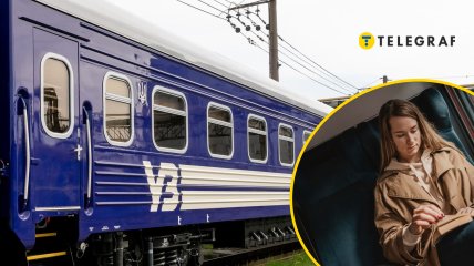 Вагони для жінок в "УЗ"