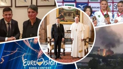 Итоги дня 8 февраля: Зеленский в Ватикане, стрельба в Таиланде и Нацотбор на "Евровидение 2020"