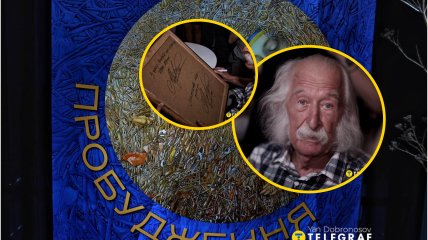 Присутствие Марчука стало сюрпризом для посетителей