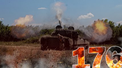 Война в Украине - день 176