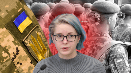 Яна Зинкевич