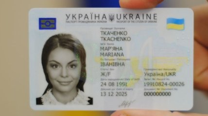 В Украине с сегодняшнего дня начинается переход на биометрические паспорта