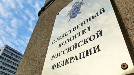 СК РФ предъявил обвинение бойцу батальона "Азов"