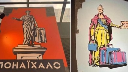 Плакаты с "понаехавшими" Екатериной и Дюком убрали, но на этом скандал в Одессе не закончился