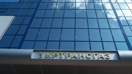 В Укртрансгазе остановлена работа из-за ареста "счетов Януковича"