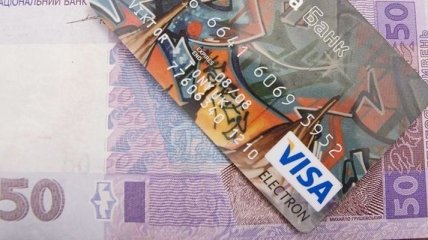НБУ стремится перевести деньги с серого рынка на карточные счета 
