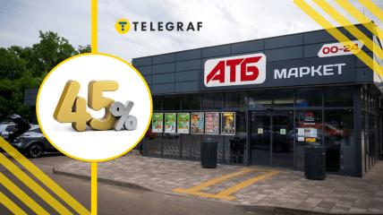 Знижки в "АТБ"