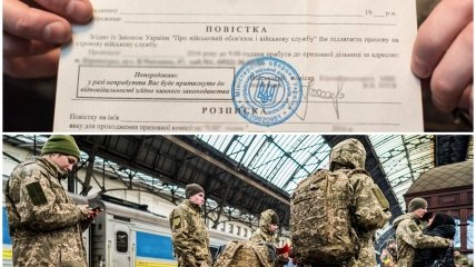 Мобилизация в Украине продлена до 20 мая