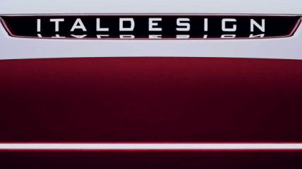 Роскошное купе Italdesign DaVinci будет представлено в Женеве