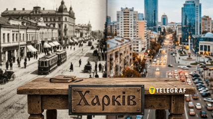 Харків – раніше і сьогодні. Ілюстрація