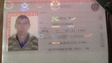 Задержан наемник из РФ, который хотел "работать" в ЛНР